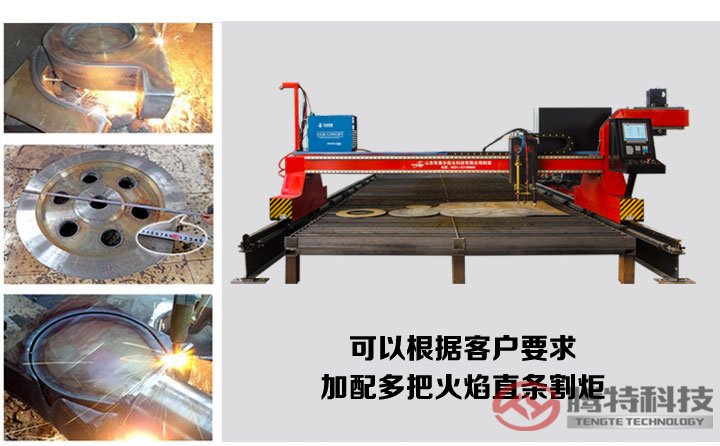 龍門數控切割機圖片