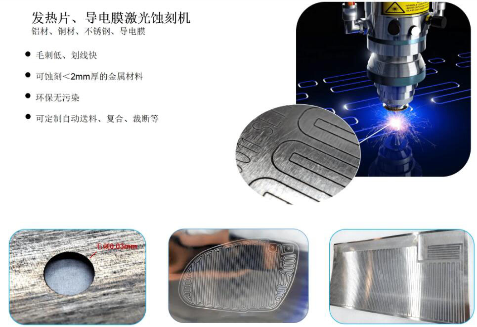 1670311680205392.jpg 激光全自動切管機對管材的蝕刻功能